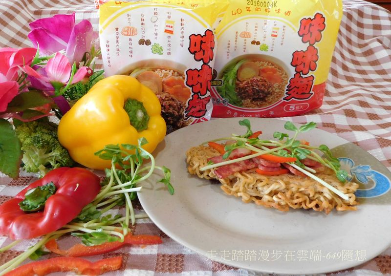 精燉肉燥繽紛蔬食煎烤麵記憶中的味味麵
