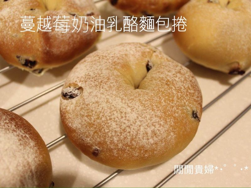 【香濃柔軟】蔓越莓奶油乳酪麵包捲