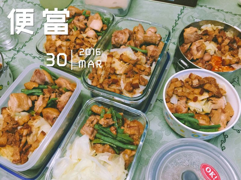味噌雞燒四季豆