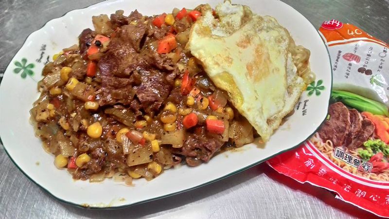 黑胡椒牛肉片麵 【記憶中的味味麵】