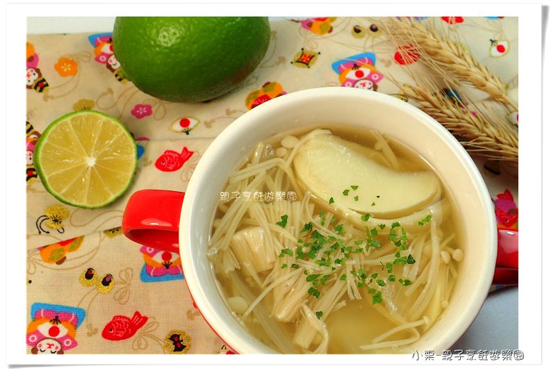 檸夏菇菇鮮筍湯