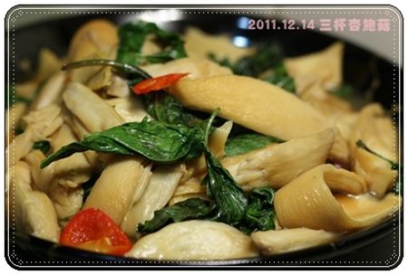 三杯杏鮑菇