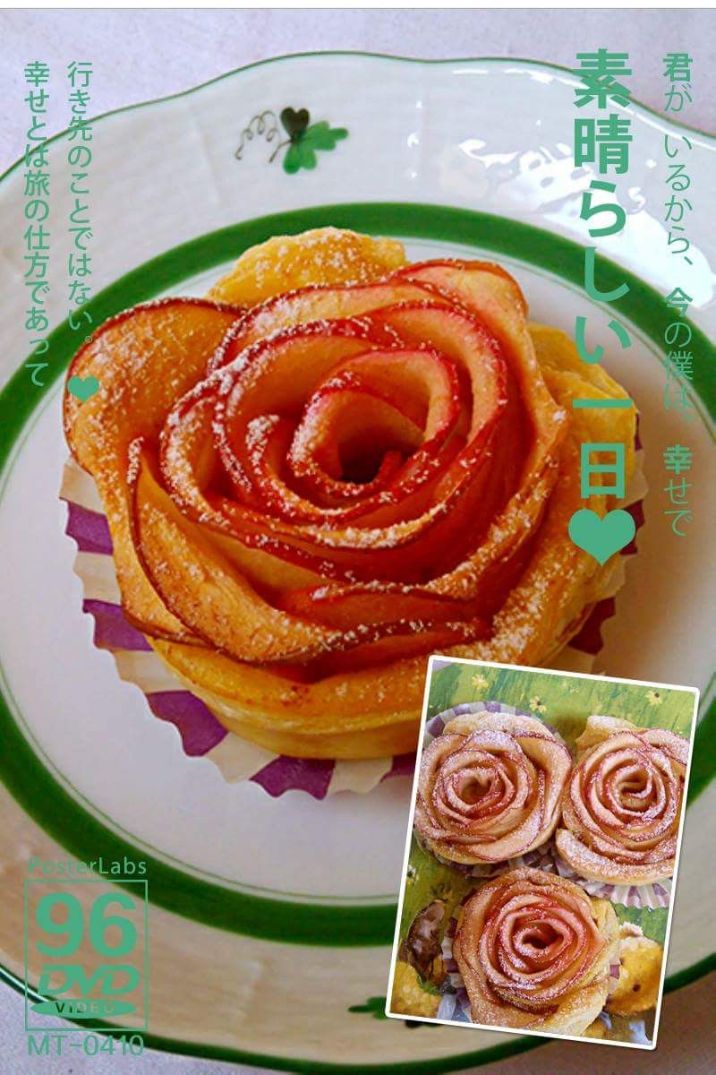 蘋果花