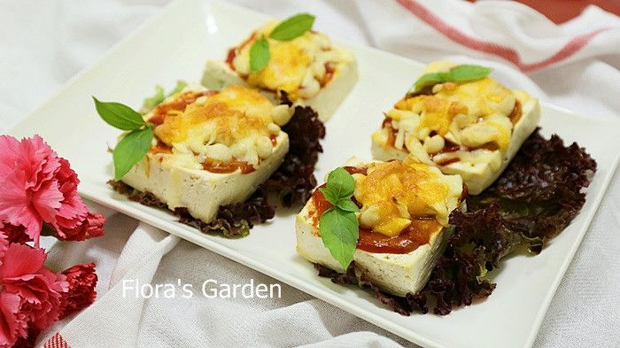 豆腐雪白菇披薩【好菇道美味家廚】