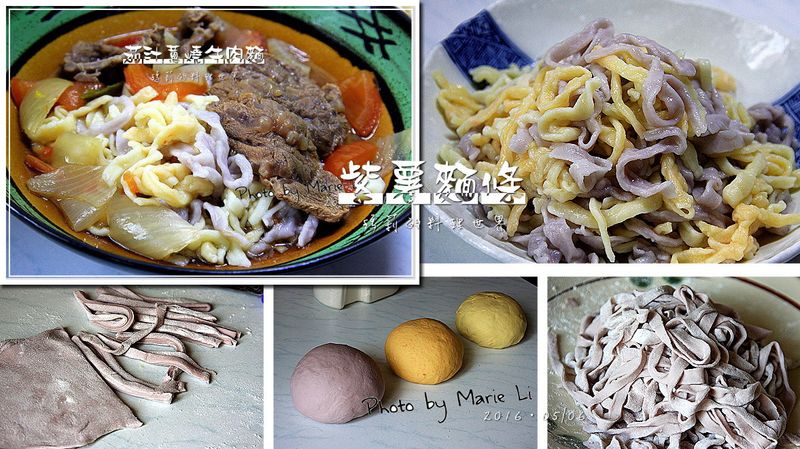 美麗的紫薯手工麵條