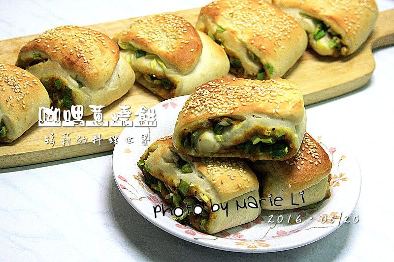 咖哩蔥燒餅