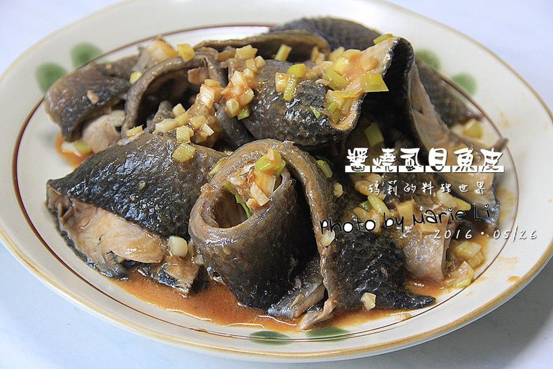 瑪莉廚房：醬燒虱目魚皮