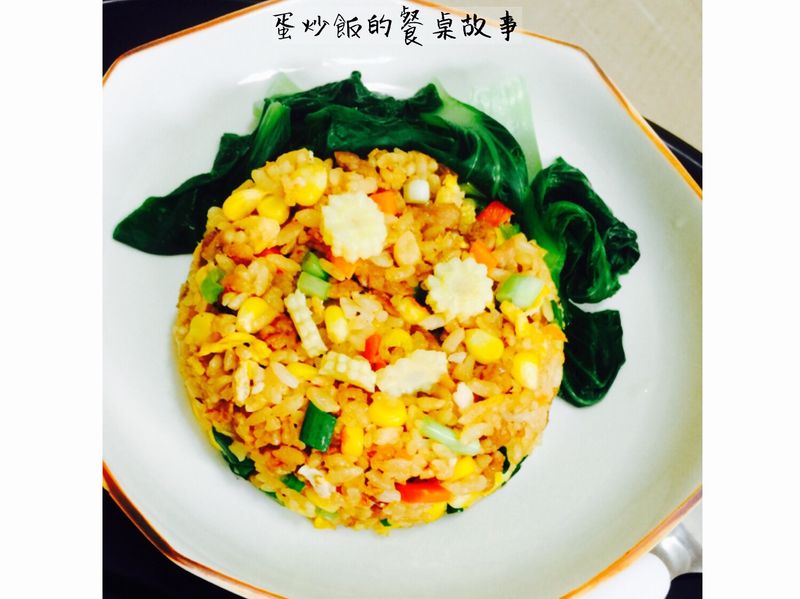 幸福媽咪蛋炒飯【蛋炒飯的餐桌故事】