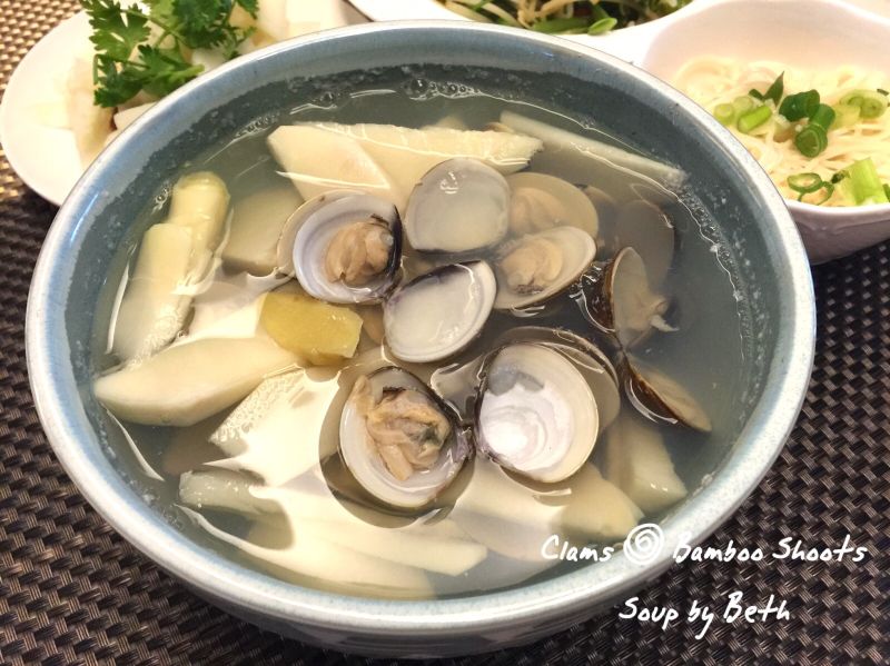 鮮筍蛤蜊湯