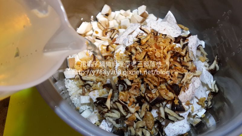 古早味芋頭杏鮑菇肉粥-絕對懶電子鍋料理版