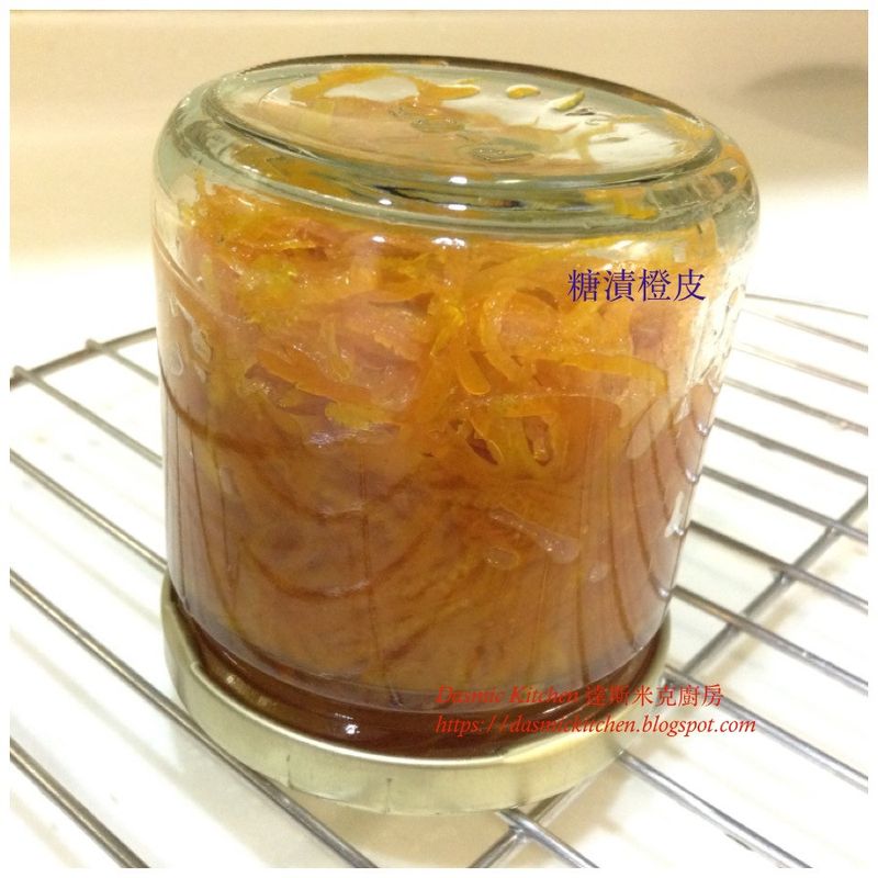糖漬橙皮 ~附 『實作影片』~
