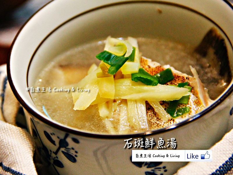 石斑鮮魚湯