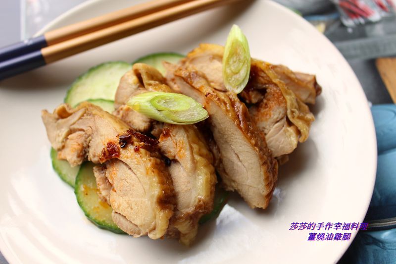 薑燒油雞腿