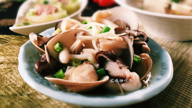 蛤蜊蒸菇菇