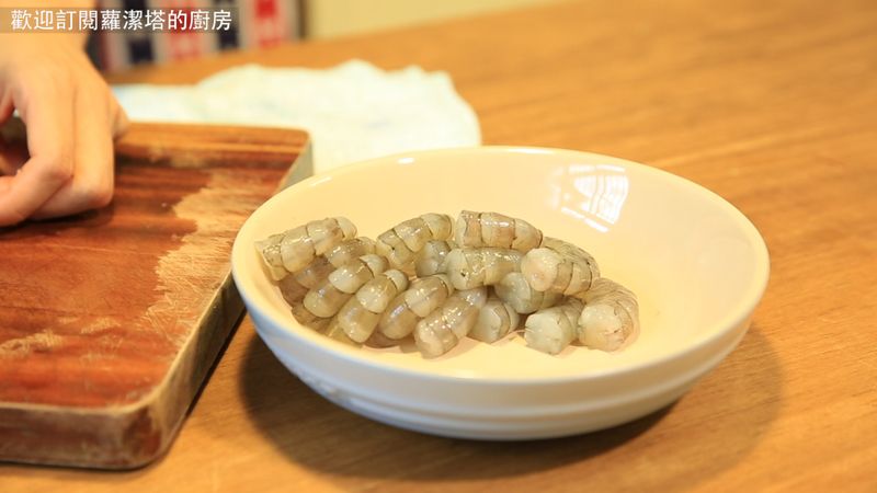快速處理蝦子,剝蝦殼