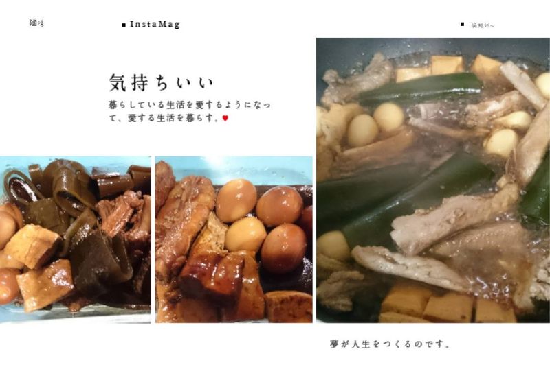 乾燒滷味