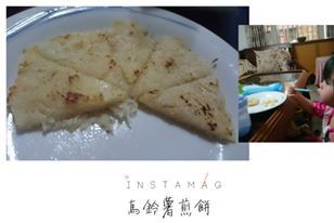 馬鈴薯煎餅