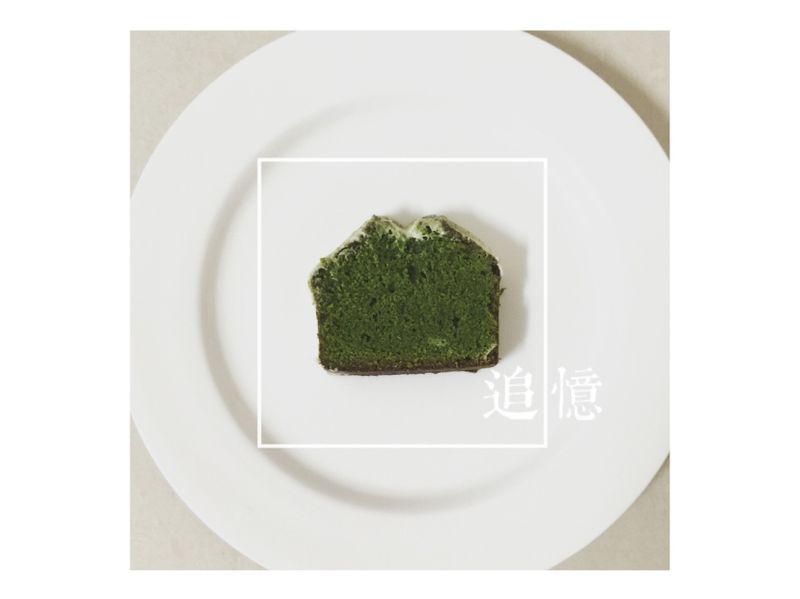 抹茶白巧克力磅蛋糕/小山磅蛋糕💕