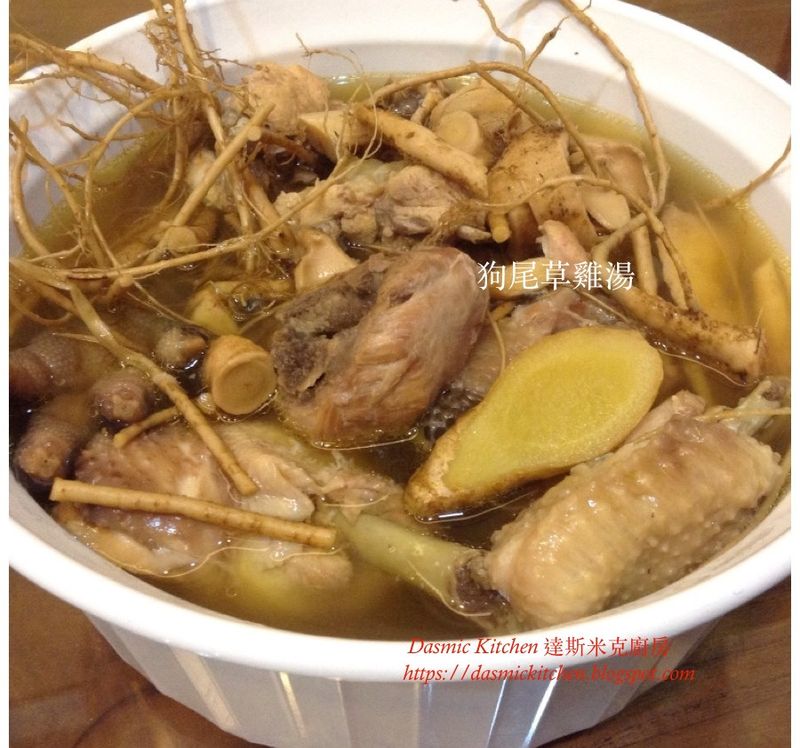 狗尾草雞湯 (4人份)
