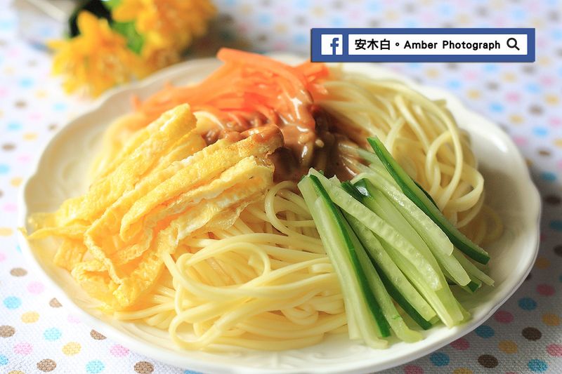 中式涼麵