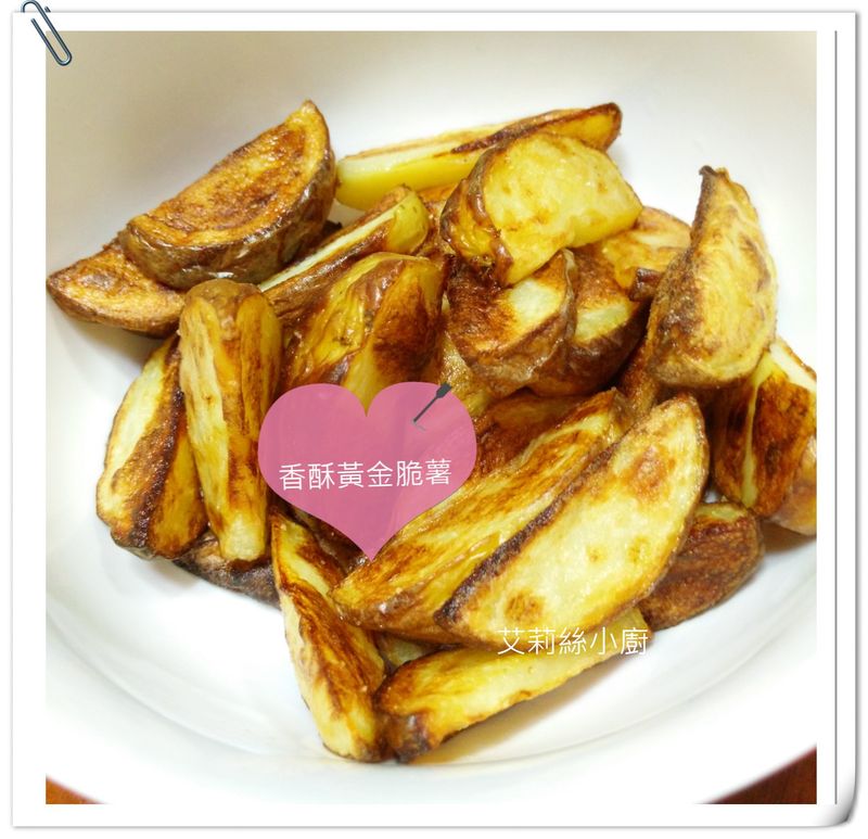 香酥黃金脆薯