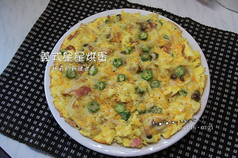 瑪莉廚房:義式星星烘蛋