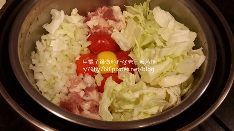 『多蕃茄咖哩蛋什錦炊飯』-電鍋版