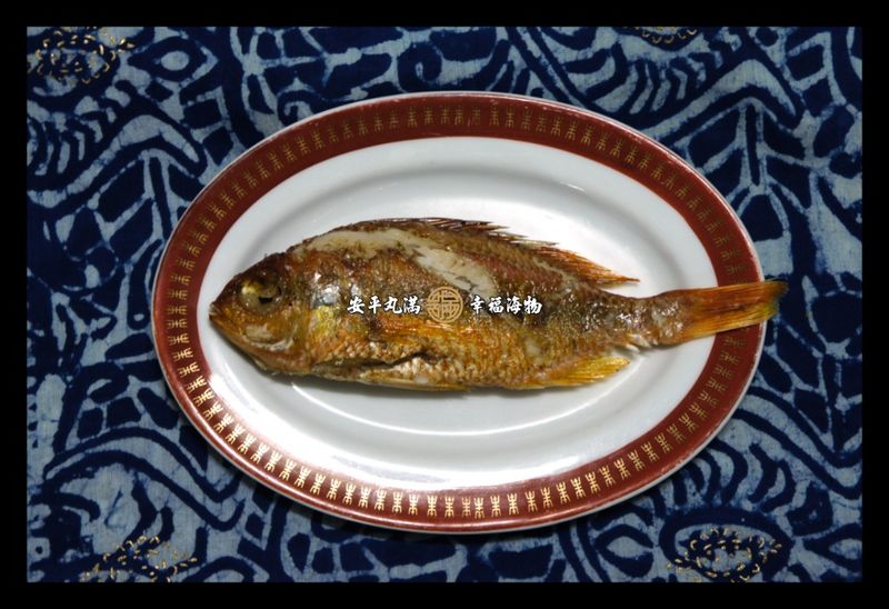 【幸福海物】胡椒鹽香煎赤海鯽魚