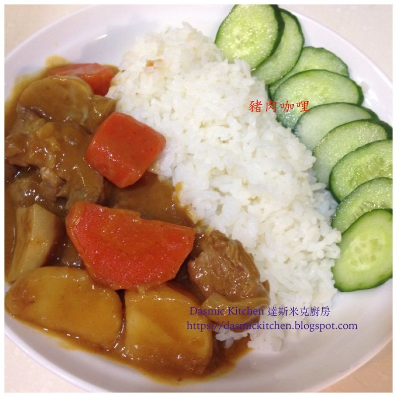 豬肉咖哩 ~附『實作影片』~