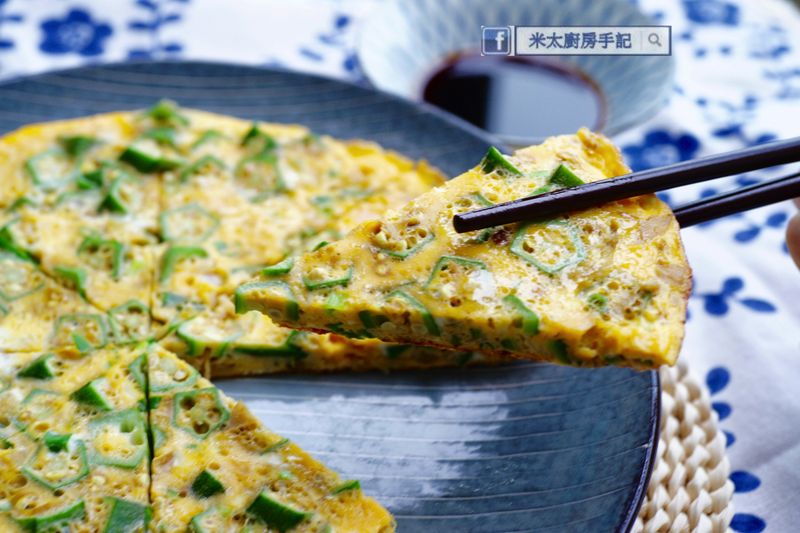 秋葵菜脯蛋餅