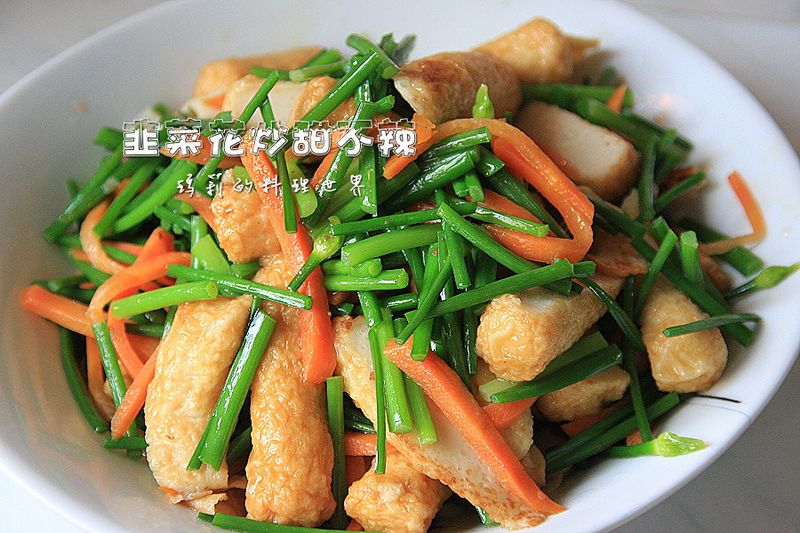 瑪莉廚房:韭菜花炒甜不辣