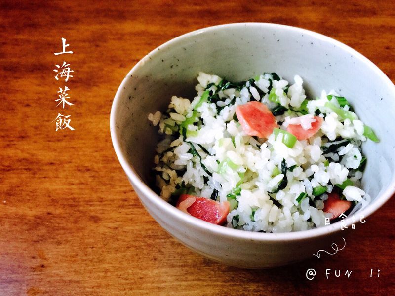 上海菜飯