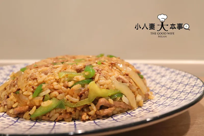青椒牛肉炒飯(粒粒分明版)