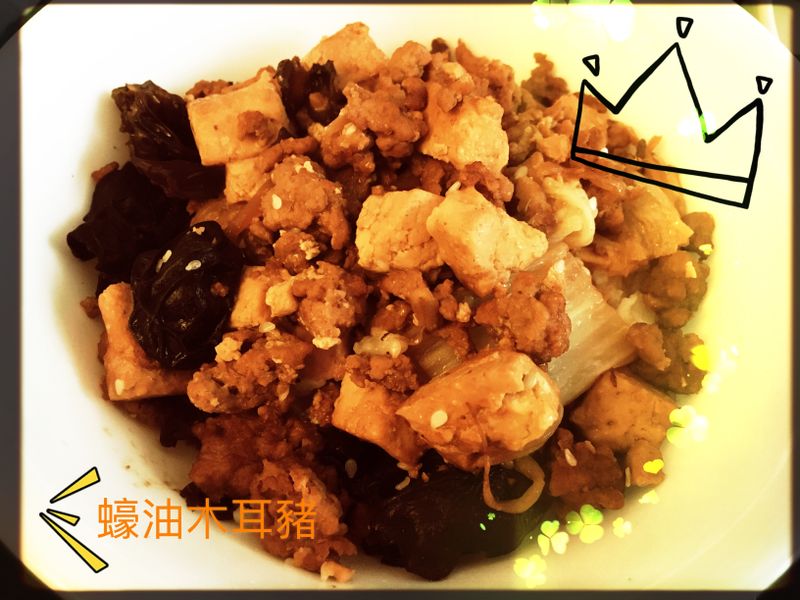蠔油木耳豬