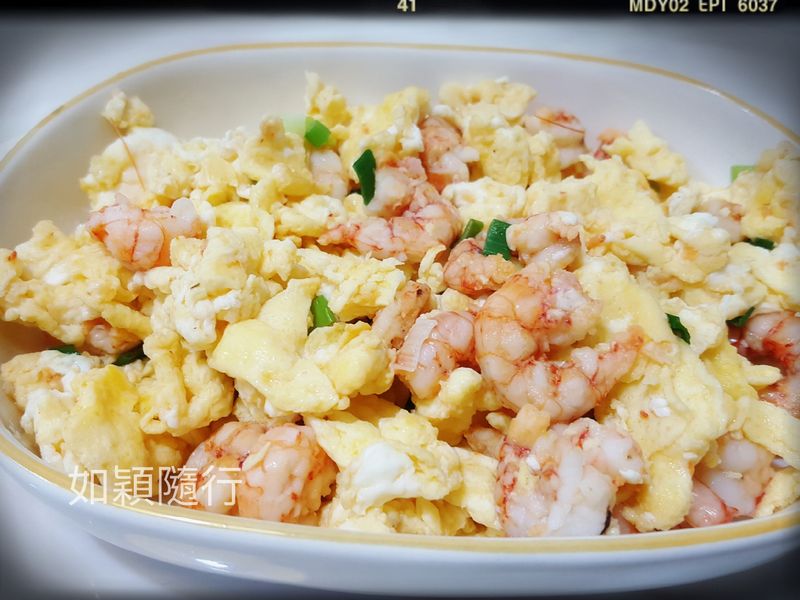 甜蝦仁炒蛋