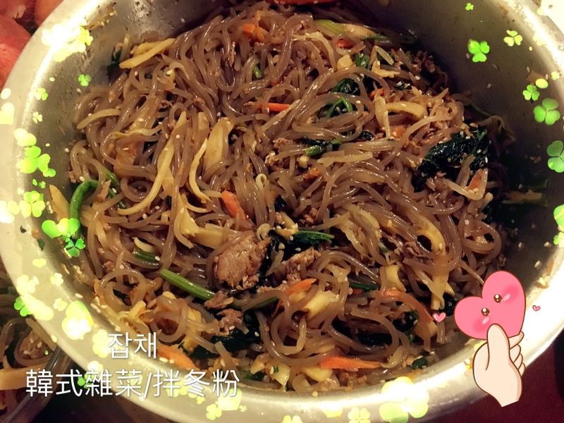 韓式拌冬粉/雜菜잡채