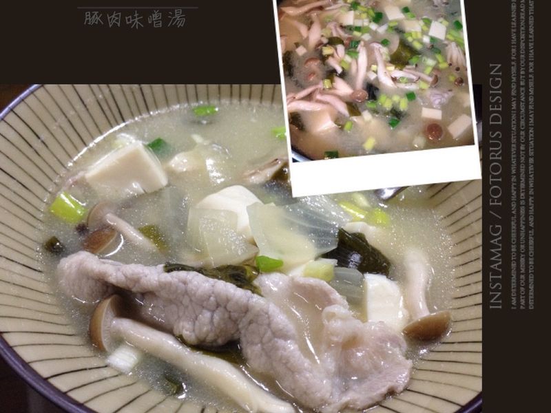 豚肉味噌湯