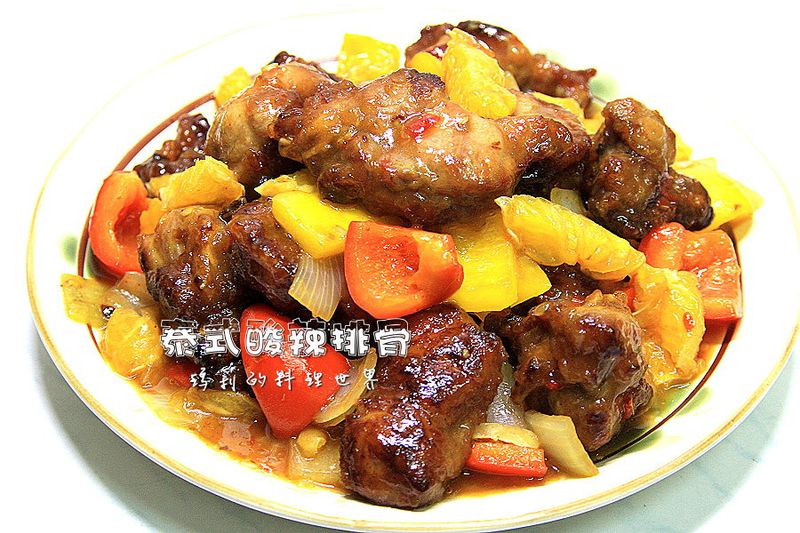 瑪莉廚房:泰式酸辣排骨