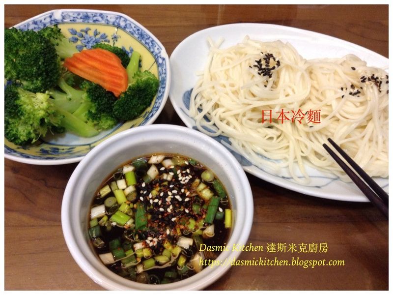 日本冷麵 (1-2人份~附『實作影片』~
