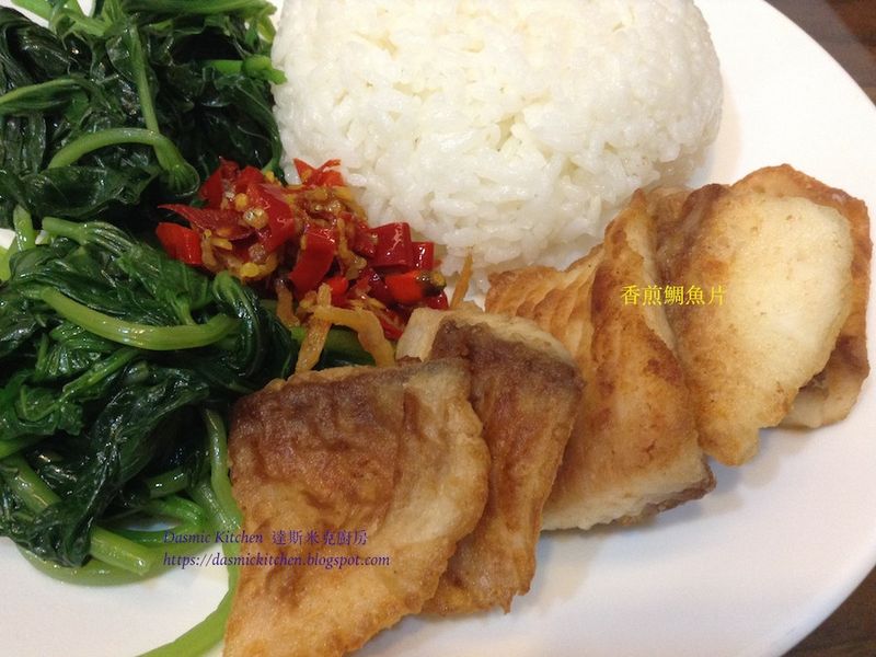 香煎鯛魚片 ~附『實作影片』~