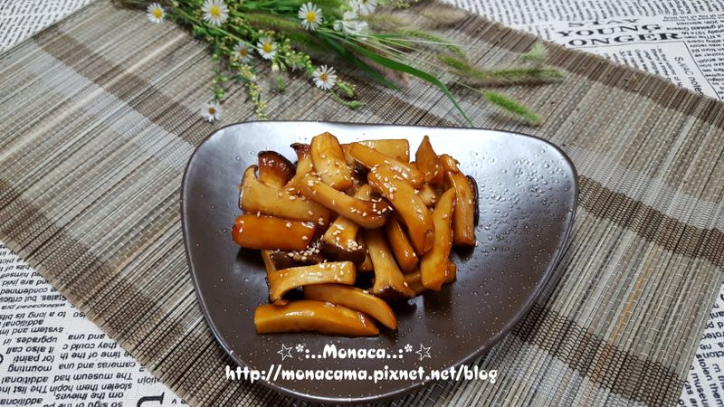 韓式醬煮杏鮑菇새송이버섯조림