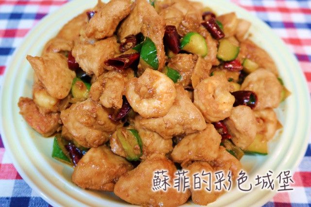 宮保蝦雞雙拼