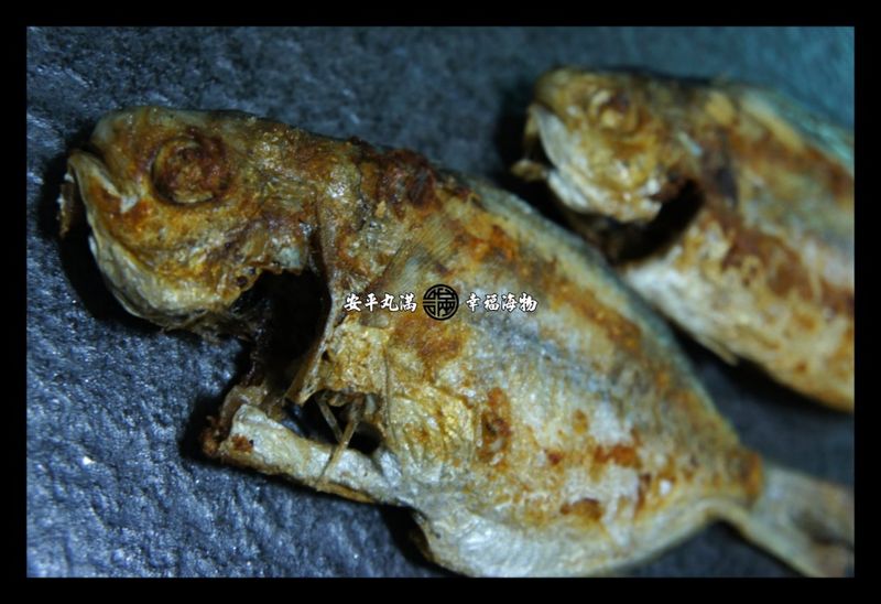 【幸福海物】椒鹽肉魚