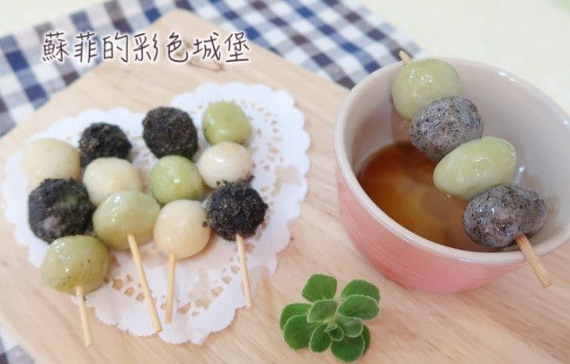 【 糖蜜日式丸子】15分鐘就可以完成喔!