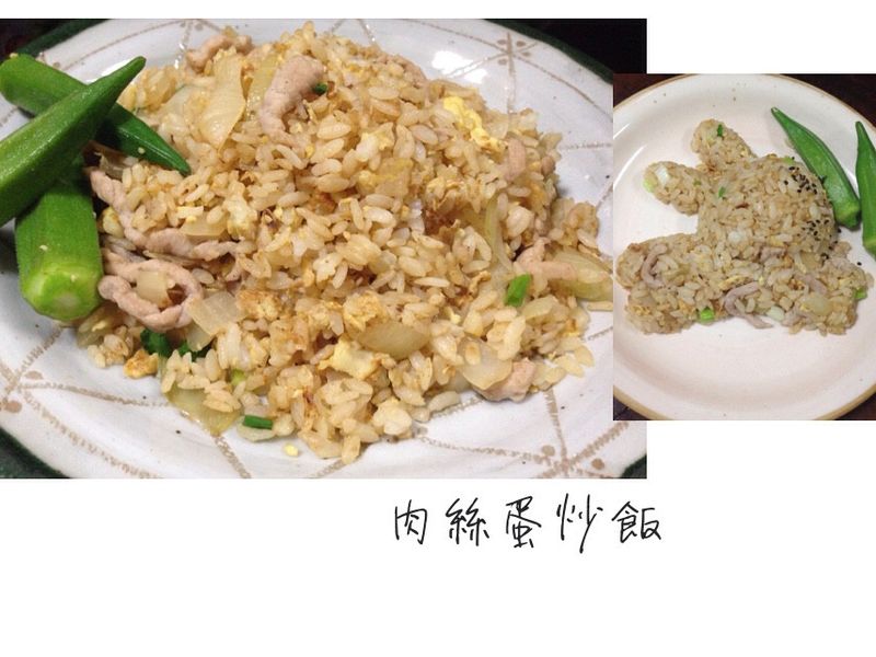 肉絲蛋炒飯