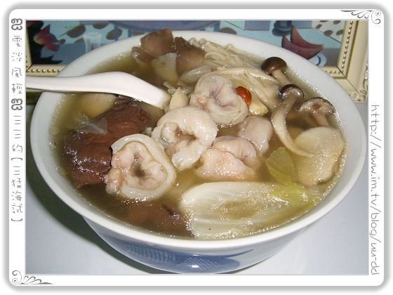 百菇魚餃養生湯
