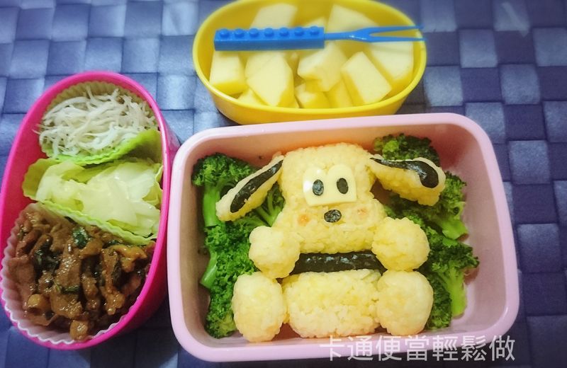 迪士尼Pluto布魯托卡通造型便當