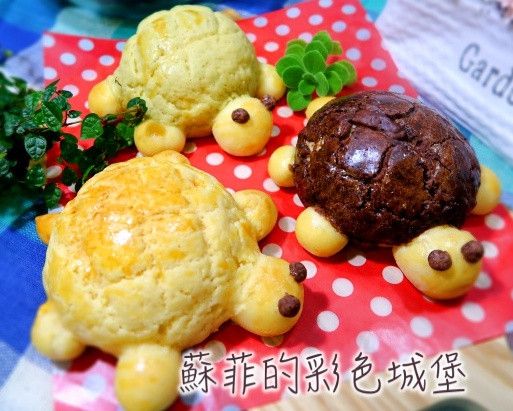 三色烏龜菠蘿麵包