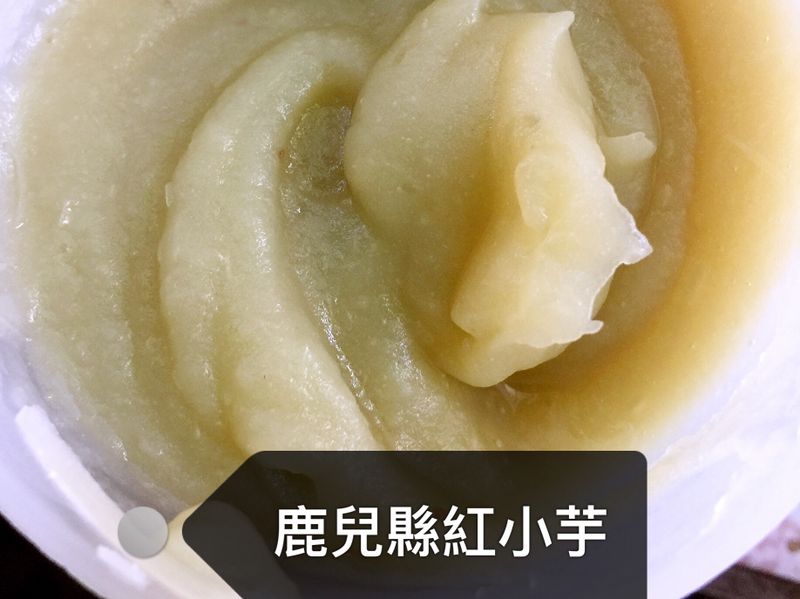地瓜泥（五個月）