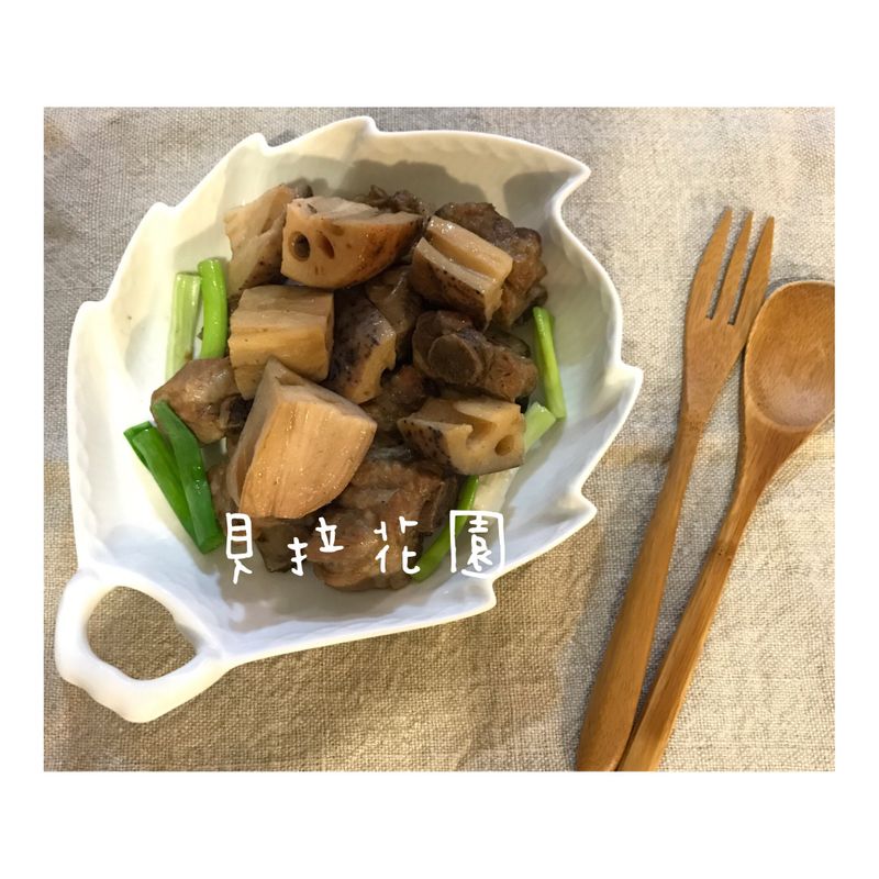 蓮藕煨子排